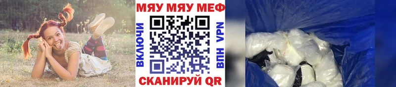 Где купить Новоузенск Cocaine  Кетамин  Мефедрон  ГАШИШ  Конопля  А ПВП  АМФ 