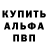 АМФЕТАМИН VHQ create strange