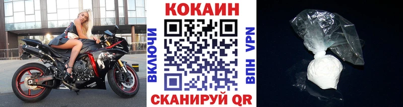 COCAIN Columbia  Новоузенск 