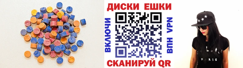 Экстази louis Vuitton  Новоузенск 