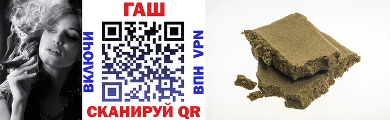 kraken рабочий сайт  хочу наркоту  Новоузенск  Гашиш ice o lator 