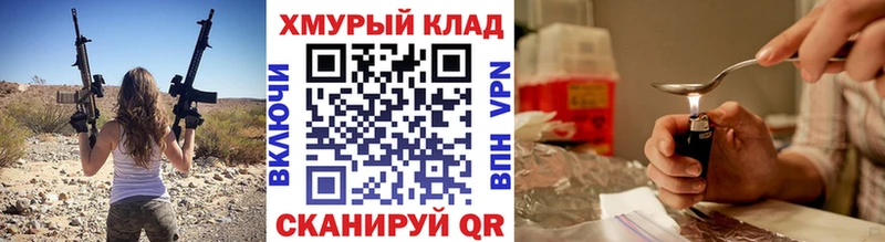 ГЕРОИН афганец Новоузенск