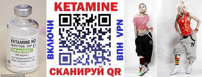 Кетамин VHQ Новоузенск