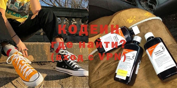 мефедрон мука Волоколамск