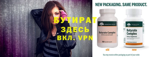 эйфоретик Володарск