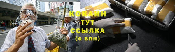 мефедрон мука Волоколамск