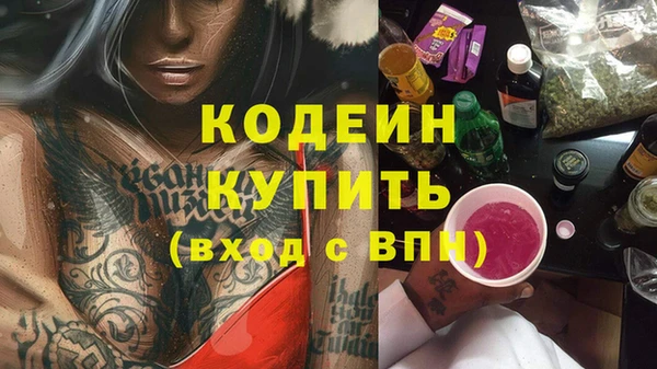 эйфоретик Володарск