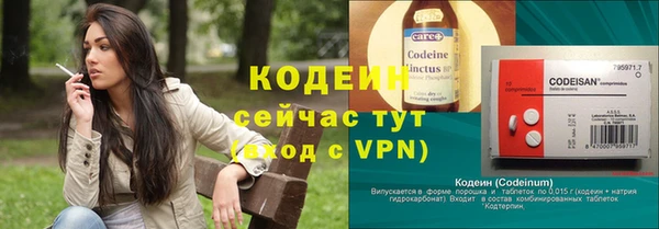 эйфоретик Володарск