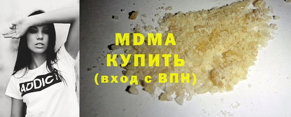 гашик Волосово