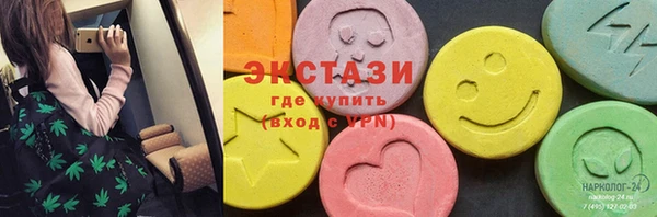 гашик Волосово