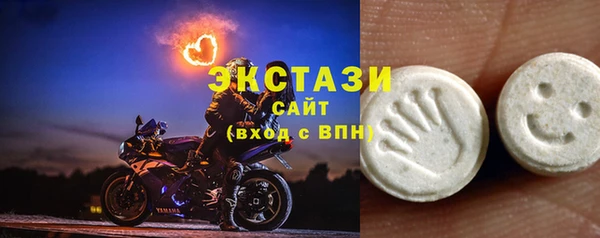 эйфоретик Володарск