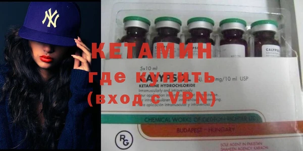 мефедрон мука Волоколамск