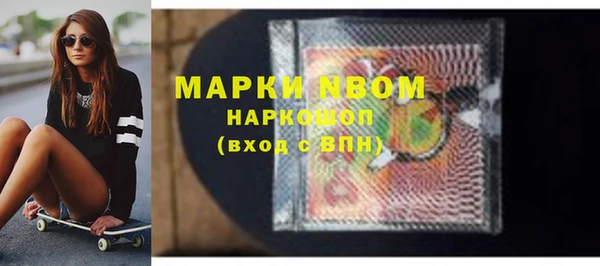 мефедрон мука Волоколамск