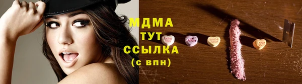 гашик Волосово