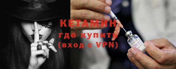 гашик Волосово