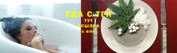 гашик Волосово