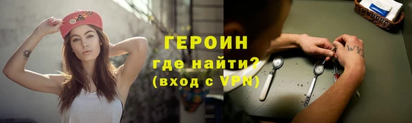 гашик Волосово