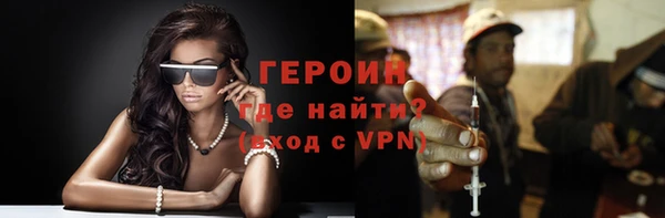 эйфоретик Володарск
