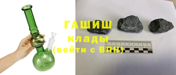 мефедрон мука Волоколамск
