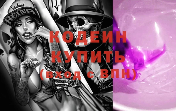 мефедрон мука Волоколамск
