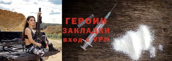 мефедрон мука Волоколамск
