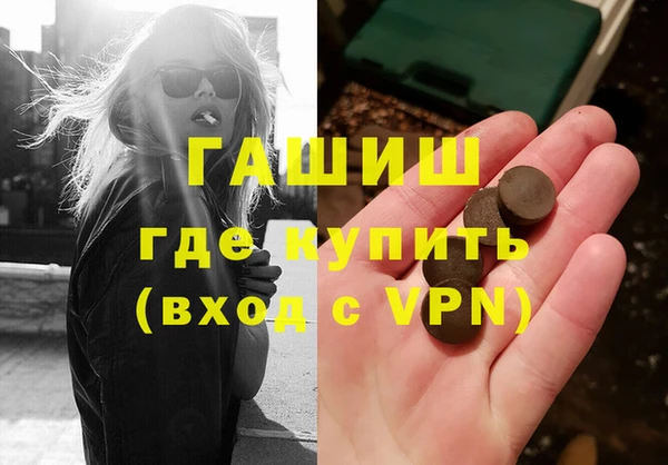 гашик Волосово