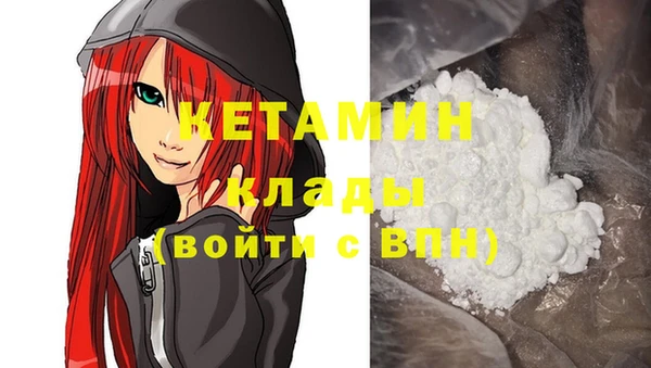 гашик Волосово