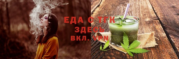 гашик Волосово