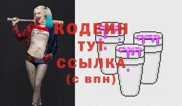 эйфоретик Володарск