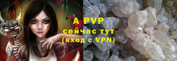 эйфоретик Володарск