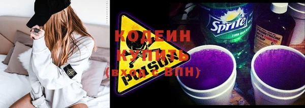 гашик Волосово