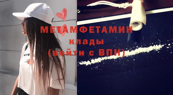 мефедрон мука Волоколамск