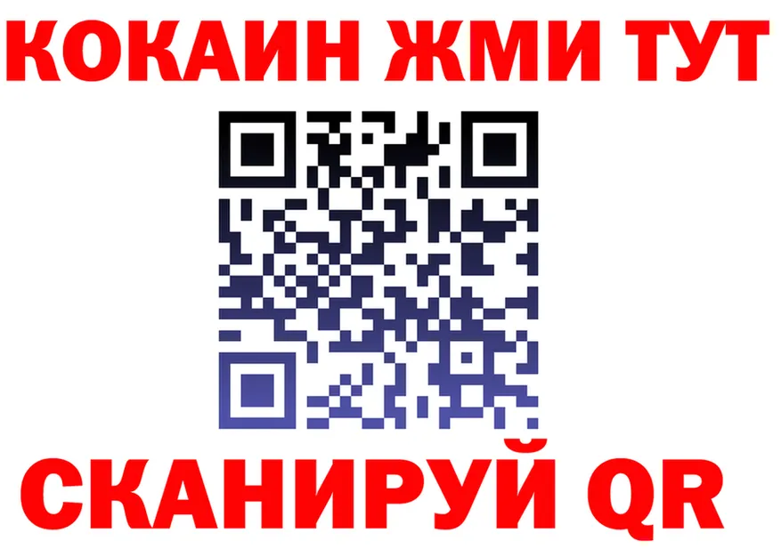 ГАШ Premium зеркало мориарти блэк спрут Новоузенск