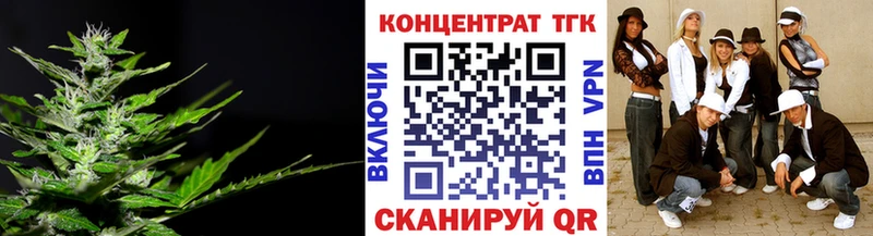 ТГК вейп с тгк  Новоузенск 